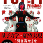 タフティメソッドの応用編